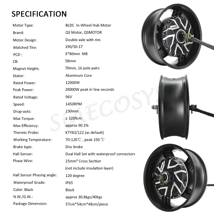 حار بيع: 17X6.0 بوصة 273 12000 - مراجعة 12000W Electric Motorcycle Hub Motor وسعره