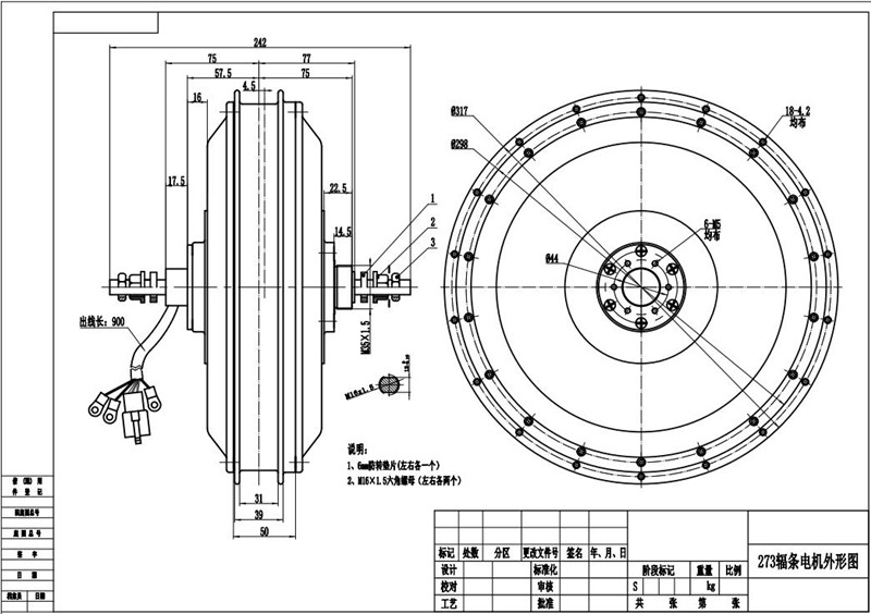 الأسهم الأمريكية QS273 40H الذ - مراجعة 72V 8000W Brushless Hub Motor وسعره