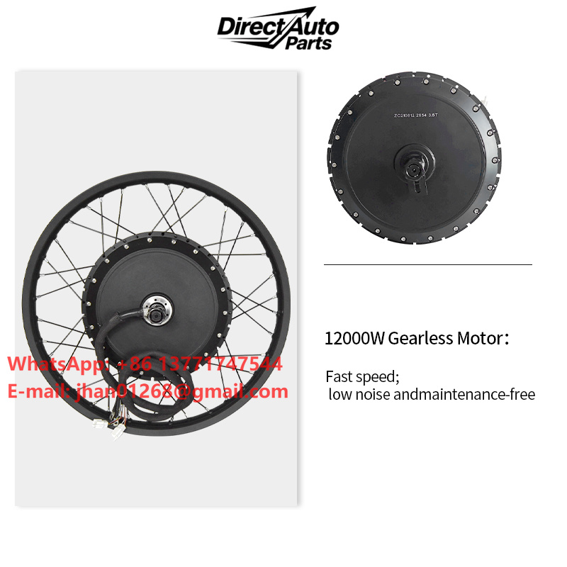 محرك محور العجلة الخلفية 6000  - مراجعة 12000W Electric Motorcycle Hub Motor وسعره
