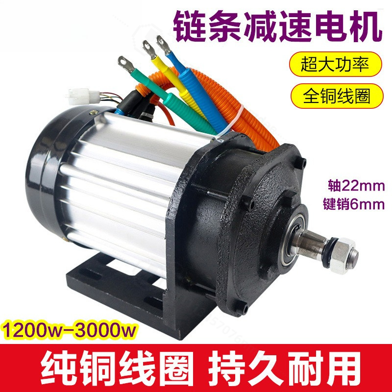 مجموعة محرك كهربائي بدون فرشاة - مراجعة High Torque Brushless Mid Motor Kit وسعره